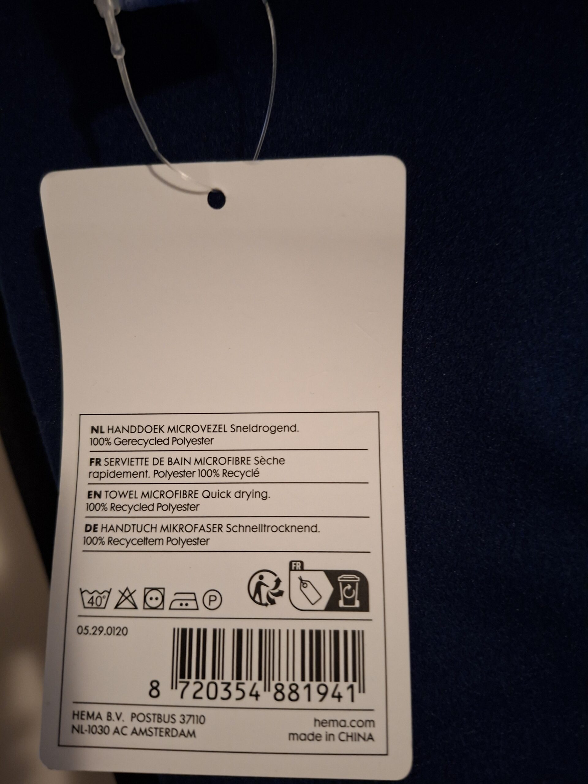 HEMA Super Absorberende Microvezel Handdoek (110x175 cm) - Afbeelding 3