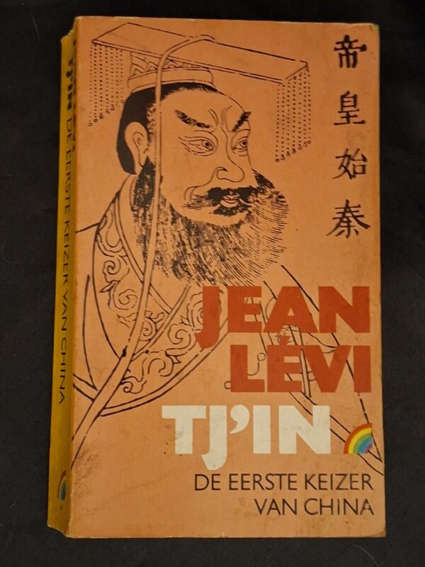 Jean Lévi Tj'in De Eerste Keizer van China Rainbow Pocketboek Prix Goncourt
