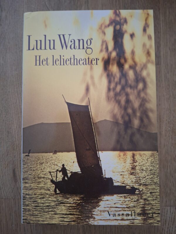 Lulu Wang Het Lelietheater Gouden Ezelsoor 1998 Bestseller 250.000 Verkocht