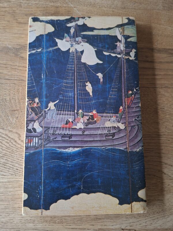 Bertus Aafjes - Een lampion voor een blinde