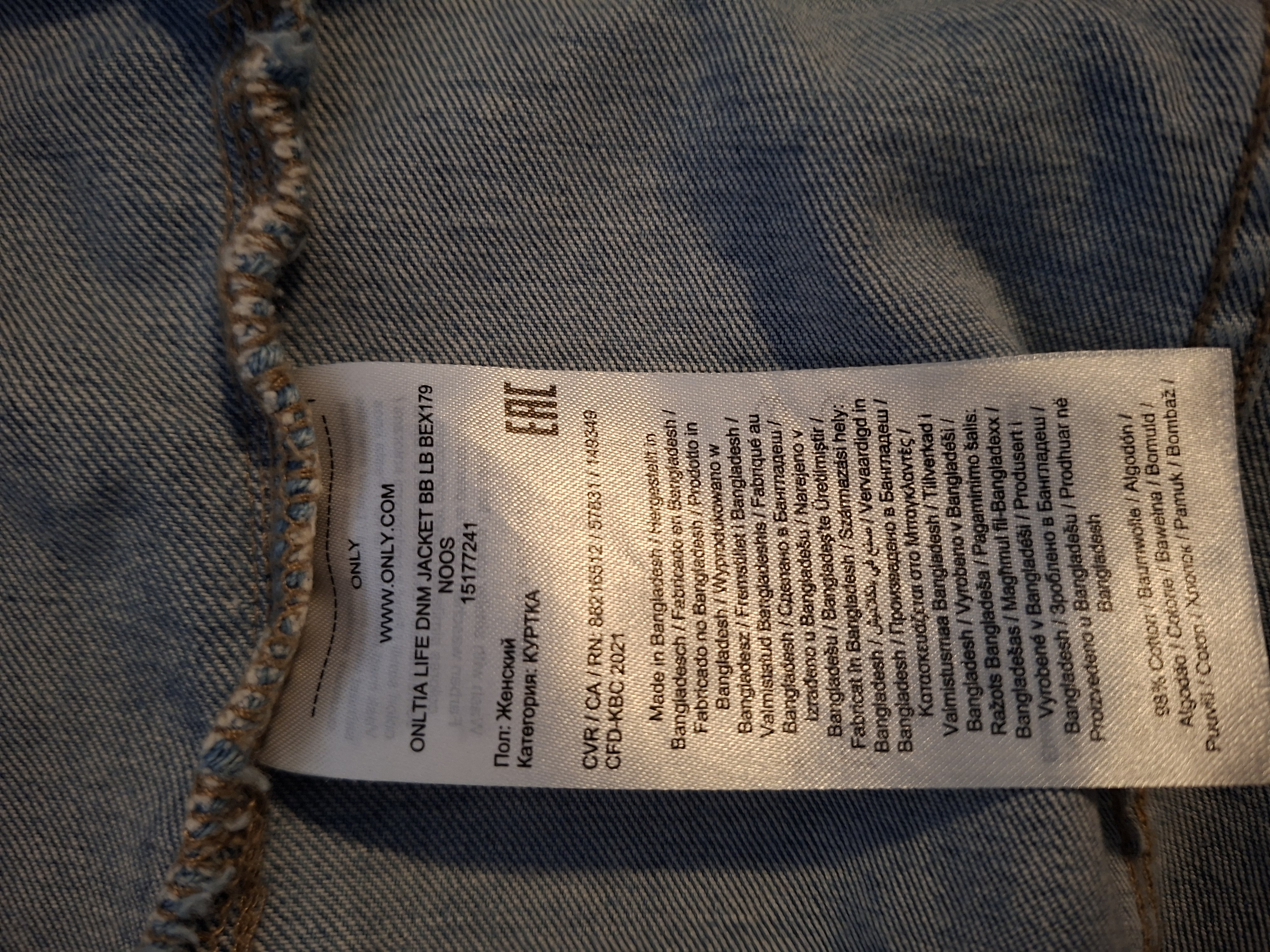 20260204_165805 ONLY spijkerjasje blauw maat M