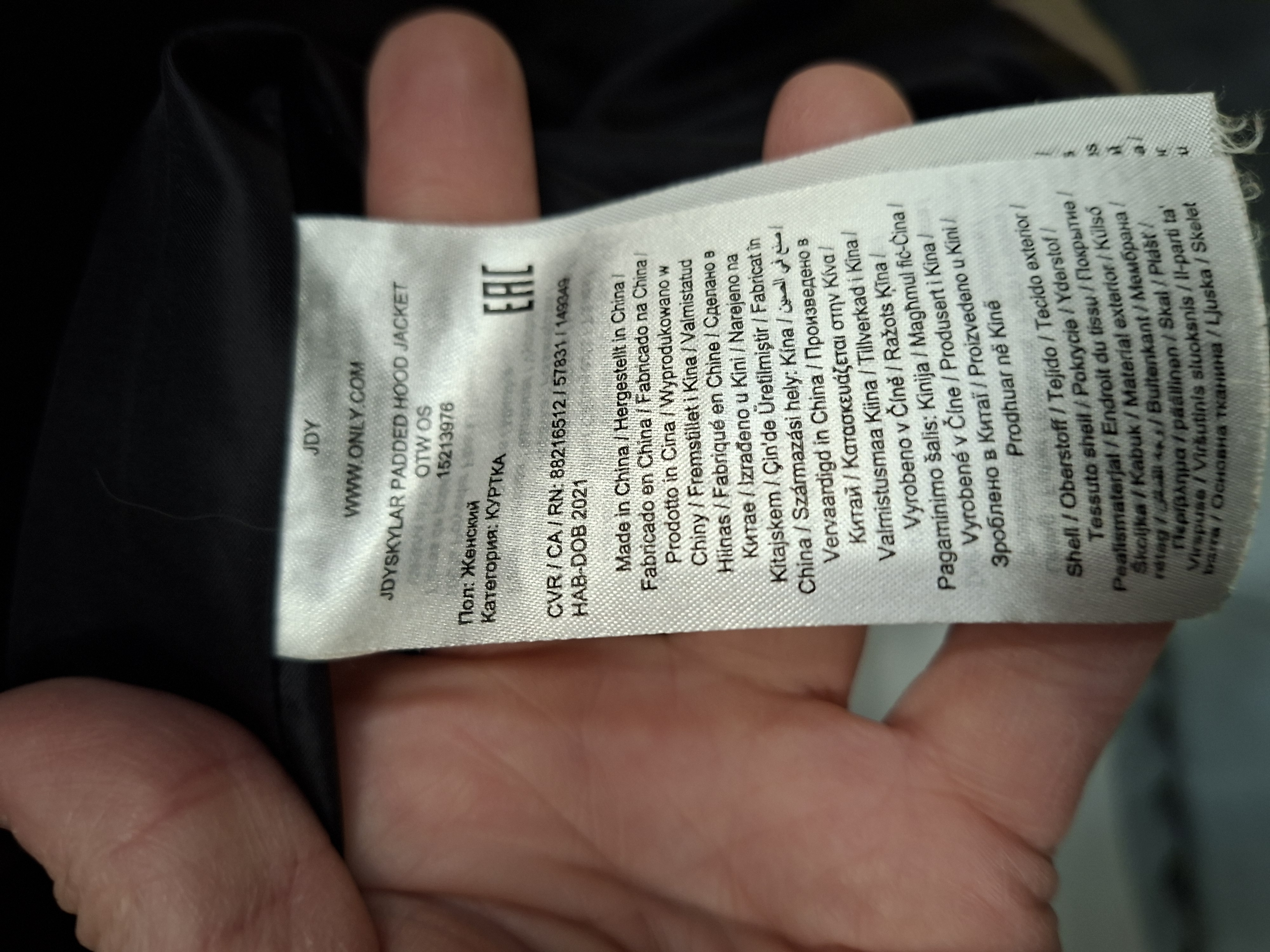 20260319_085114 JDY Skylar Gewatteerde Parka Taupe S