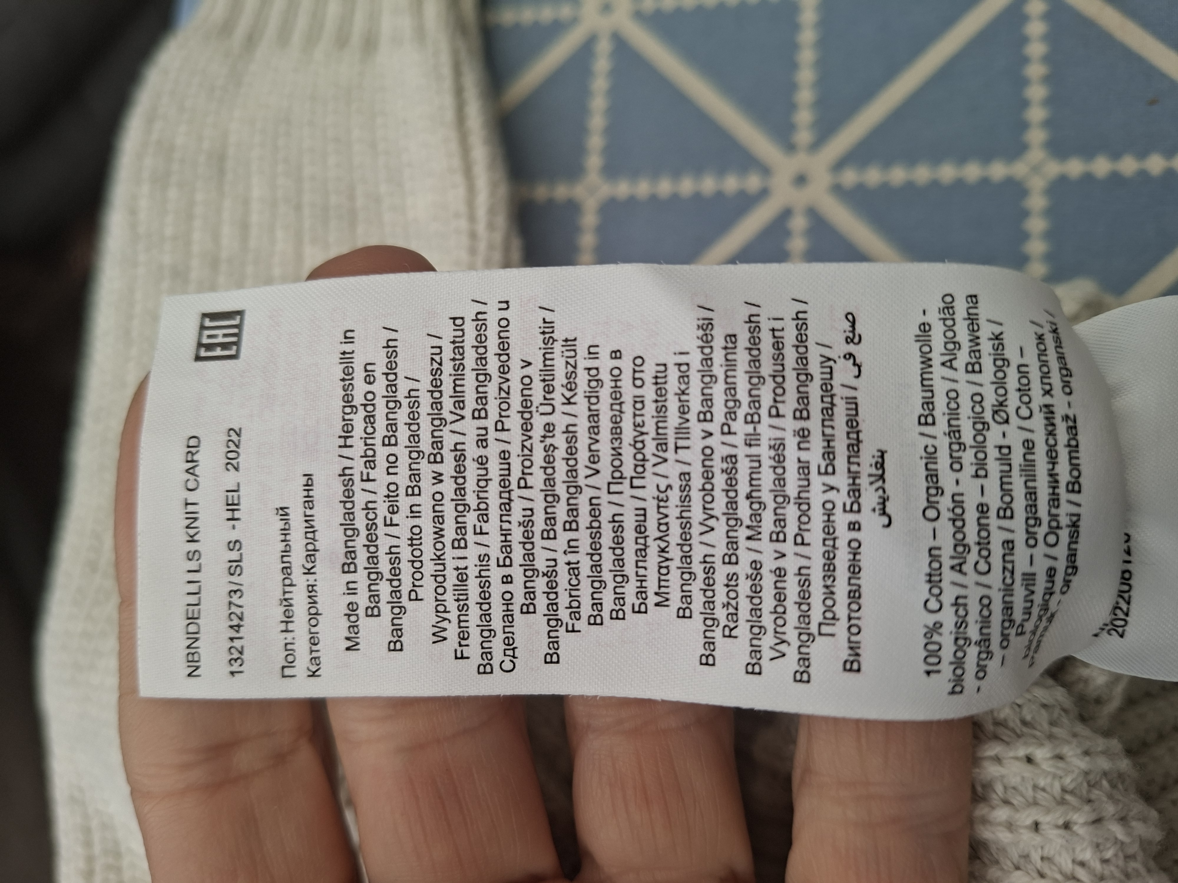 Name It gebreide cardigan lichtgrijs met houten knopen